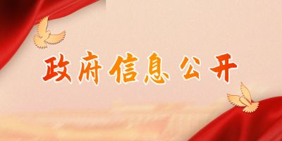 中華人民共和國(guó)農(nóng)業(yè)農(nóng)村部公告 第417號(hào)-農(nóng)作物病蟲(chóng)害專(zhuān)業(yè)化防治服務(wù)管理辦法