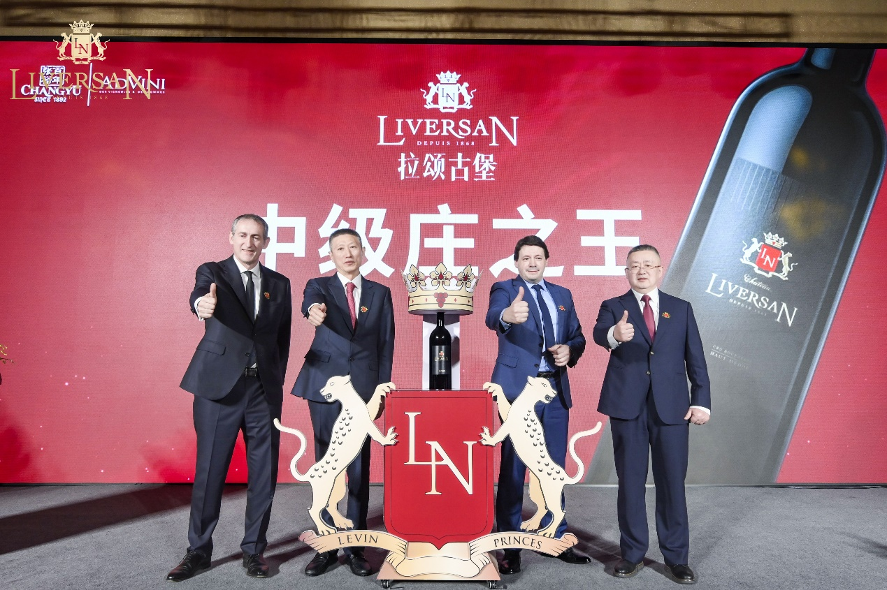 “舊”世界，“新”拉頌 張裕聯(lián)手ADVINI開啟法國酒莊酒新時代